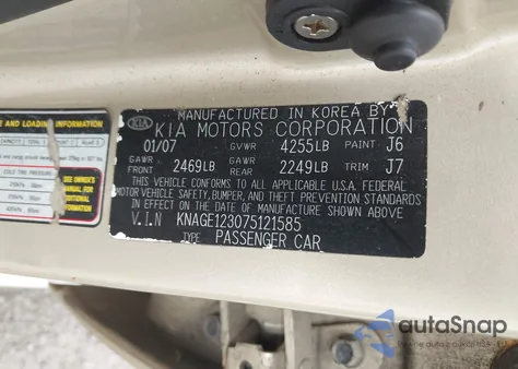 2007 Kia Optima Lx из США, поврежденный, VIN KNAGE123075121585